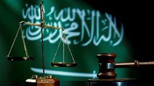 القضاء السعودي