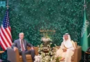 U.S.-Saudi Nuclear Cooperation Decoupled from Normalization, Sources Say